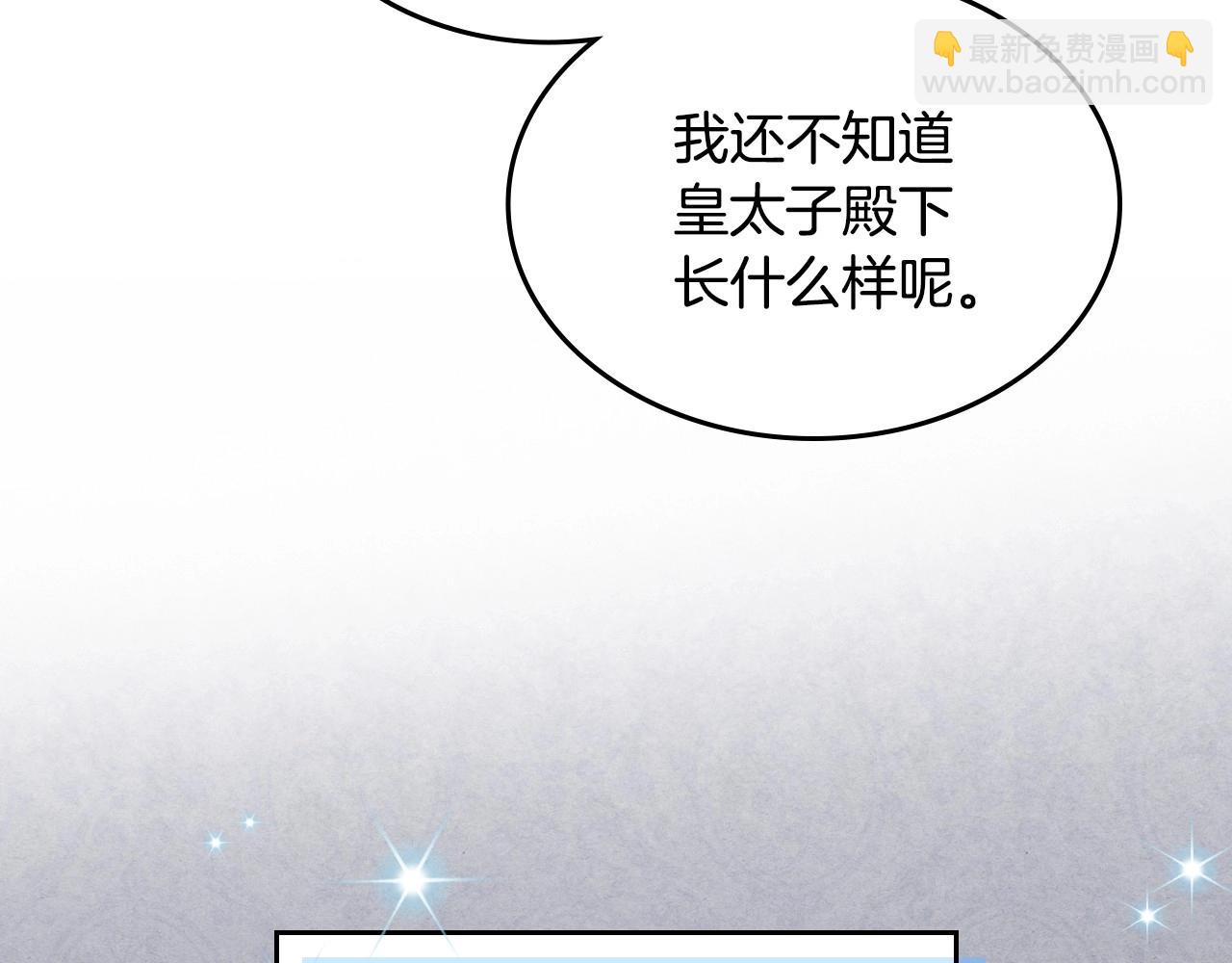 第3话 为何对他这么感兴趣？120