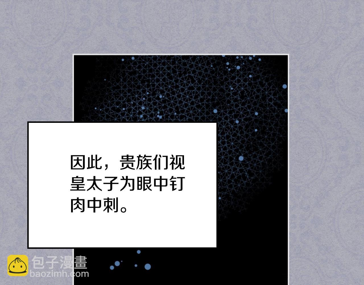 第3话 为何对他这么感兴趣？124