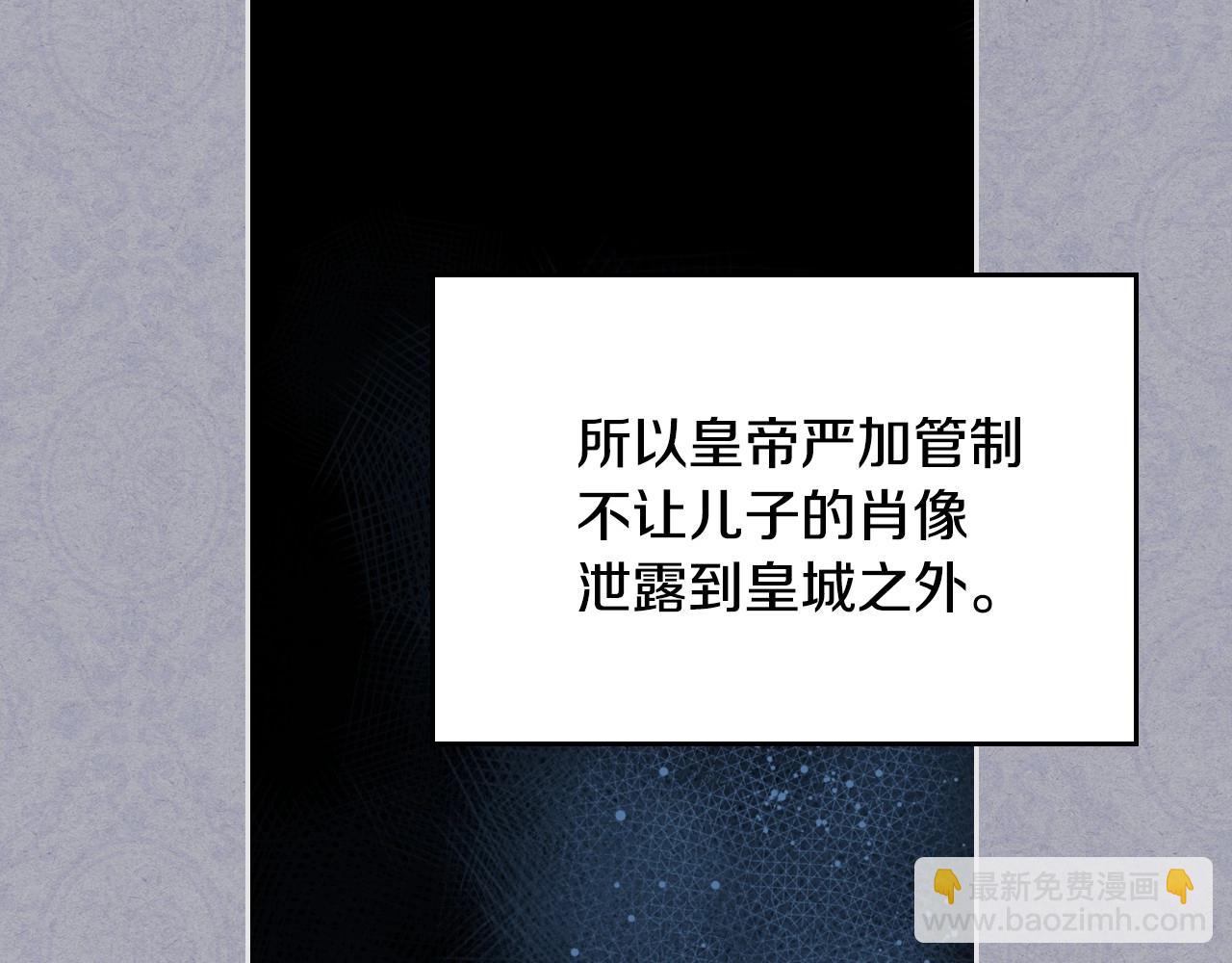 第3话 为何对他这么感兴趣？125
