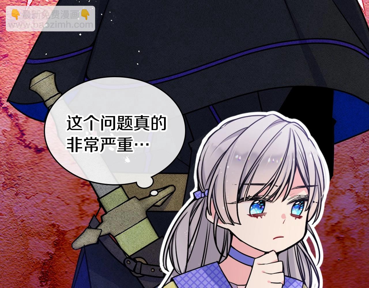 第3话 为何对他这么感兴趣？128