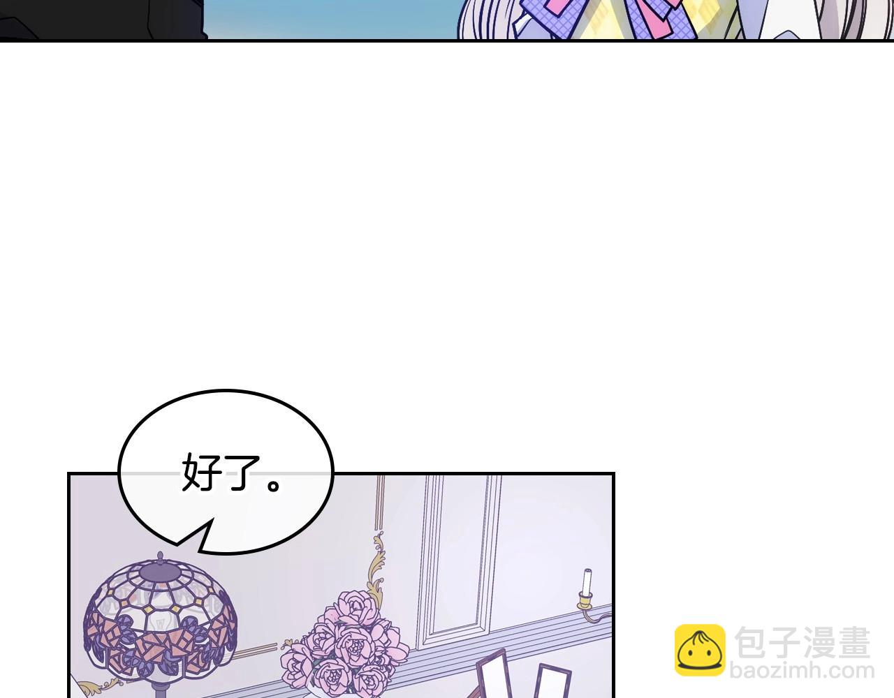 第3话 为何对他这么感兴趣？13