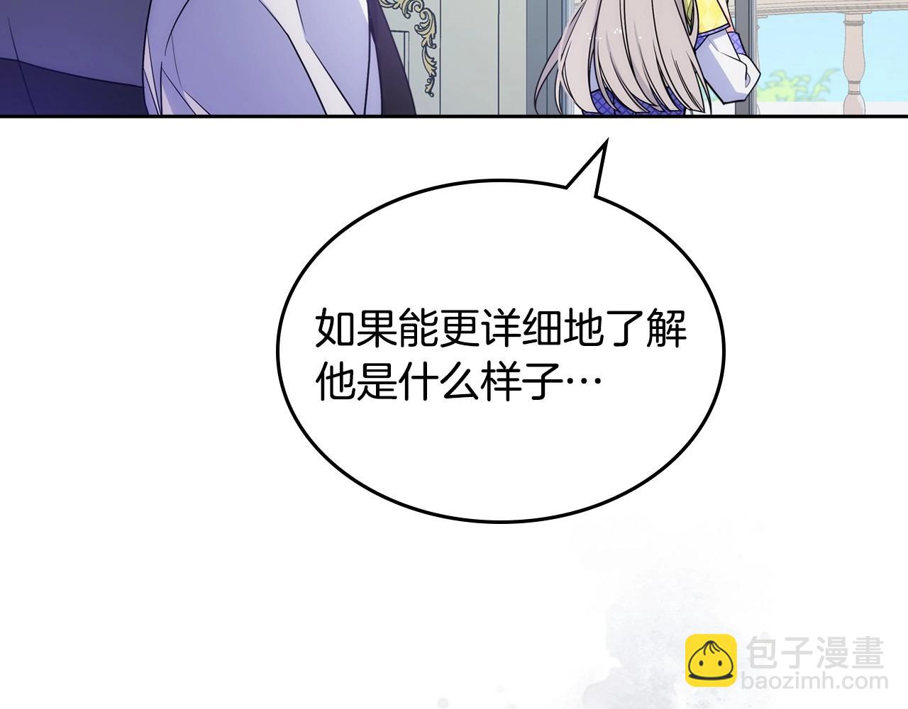 第3话 为何对他这么感兴趣？134
