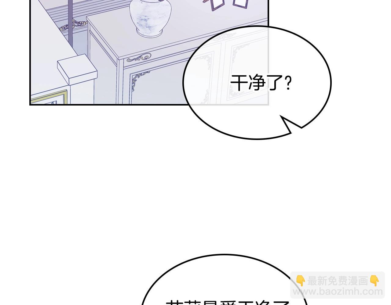 第3话 为何对他这么感兴趣？14