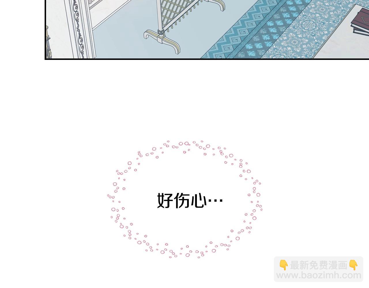 第3话 为何对他这么感兴趣？141