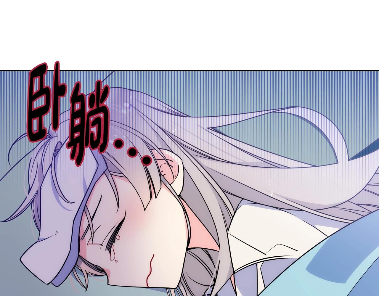 第3话 为何对他这么感兴趣？142