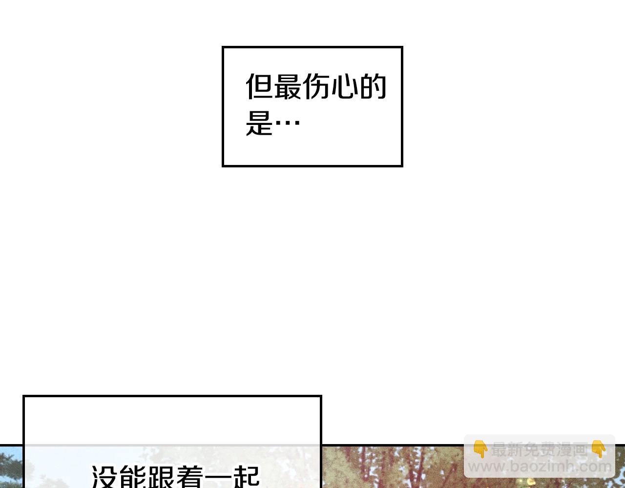 第3话 为何对他这么感兴趣？146