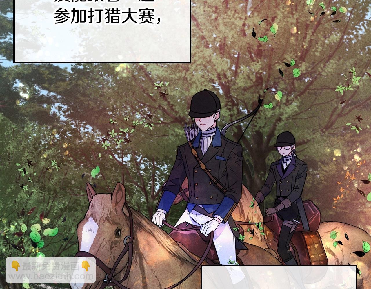 第3话 为何对他这么感兴趣？147