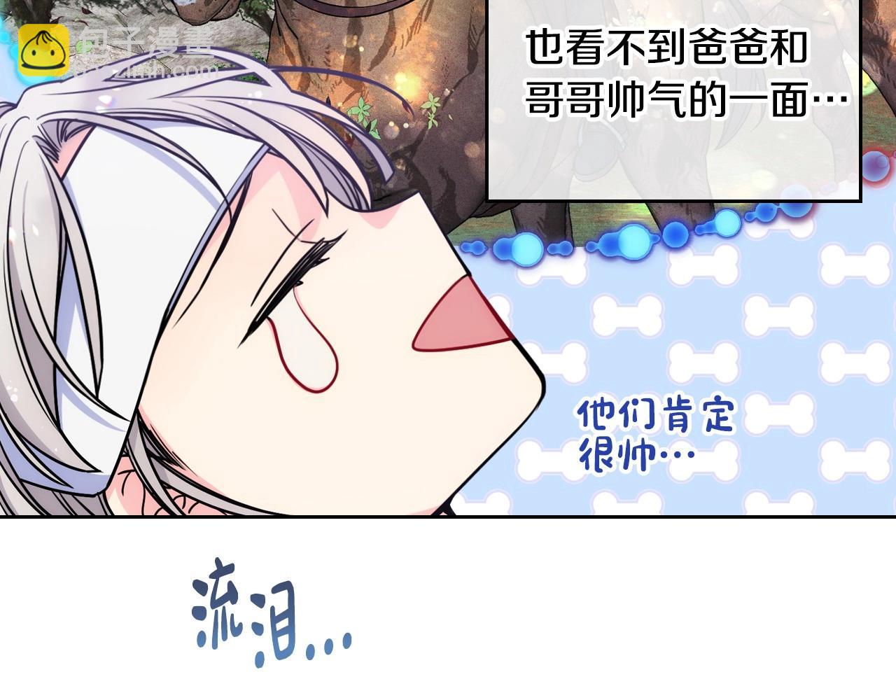 第3话 为何对他这么感兴趣？148