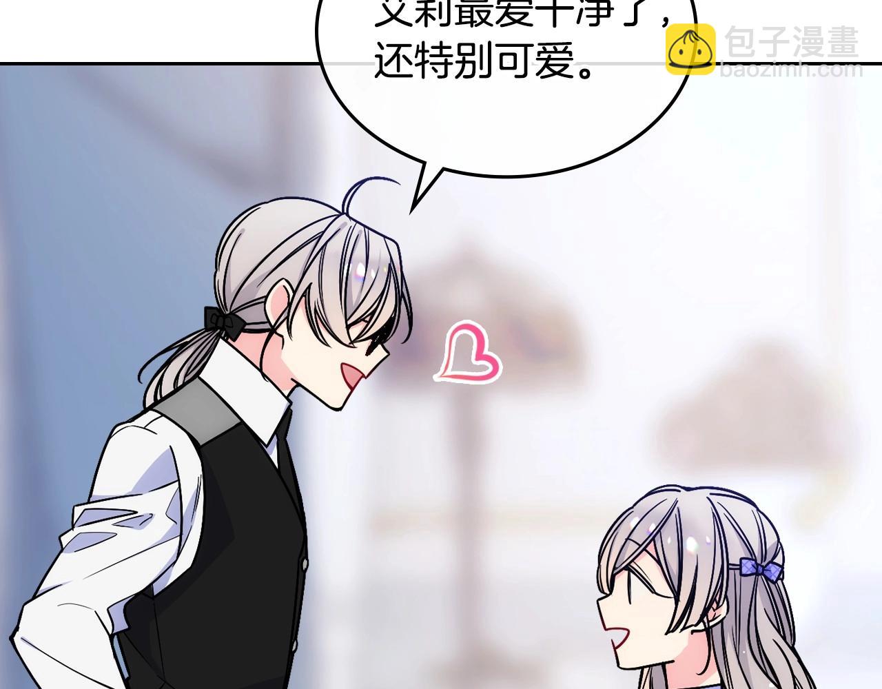 第3话 为何对他这么感兴趣？15