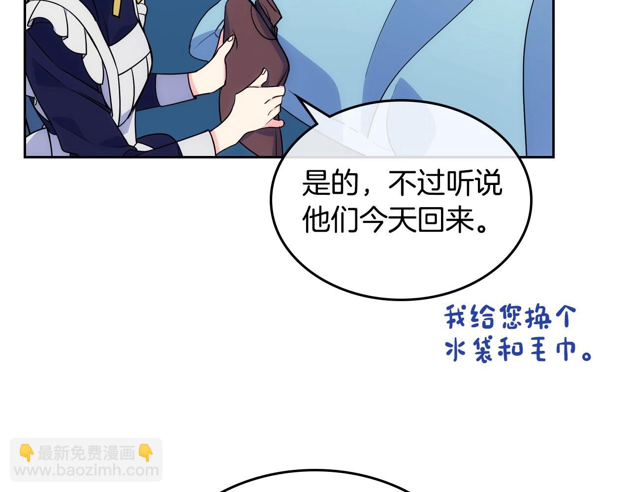 第3话 为何对他这么感兴趣？155