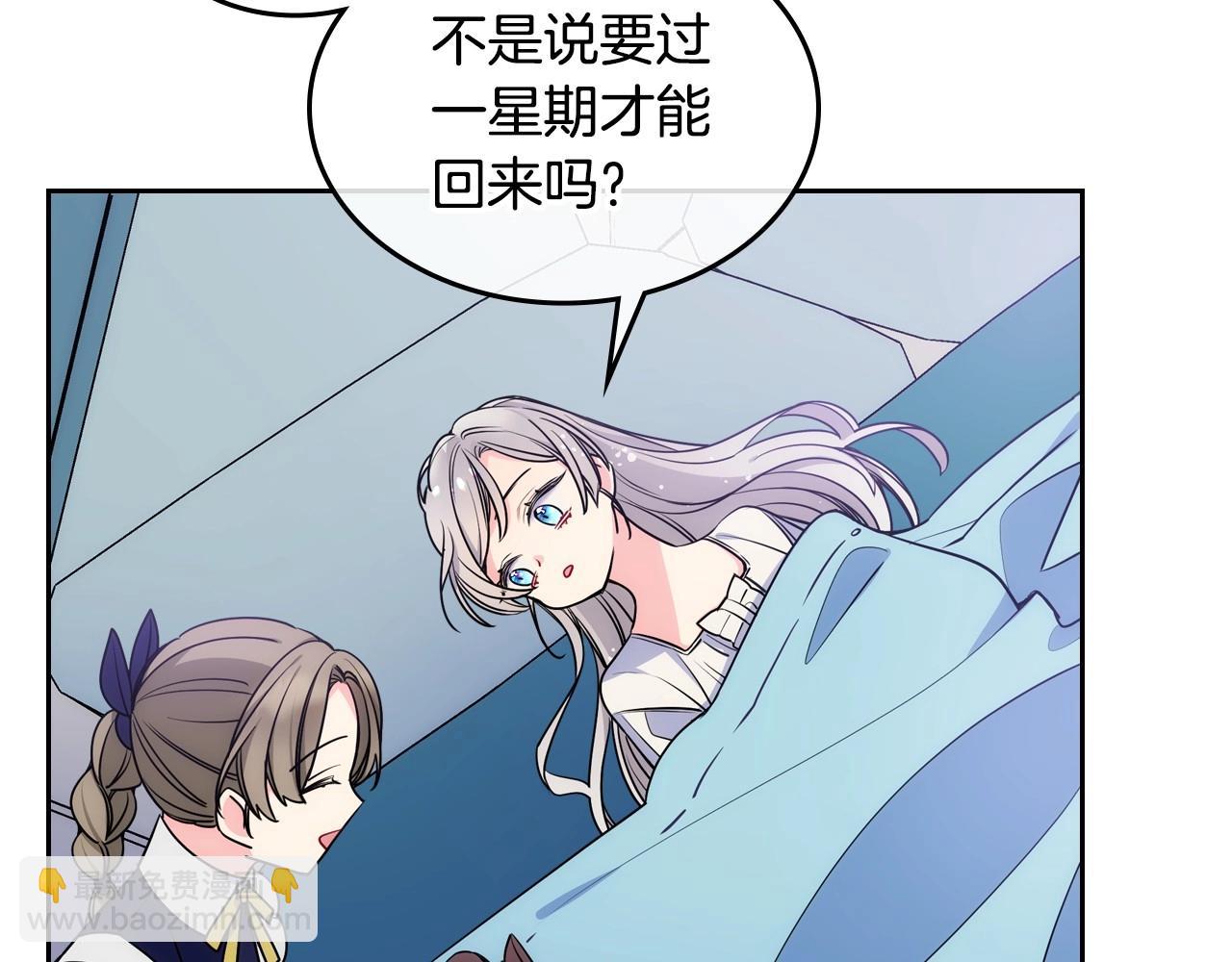第3话 为何对他这么感兴趣？158