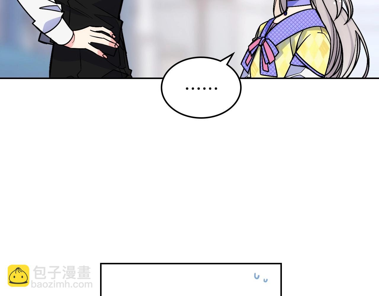 第3话 为何对他这么感兴趣？16