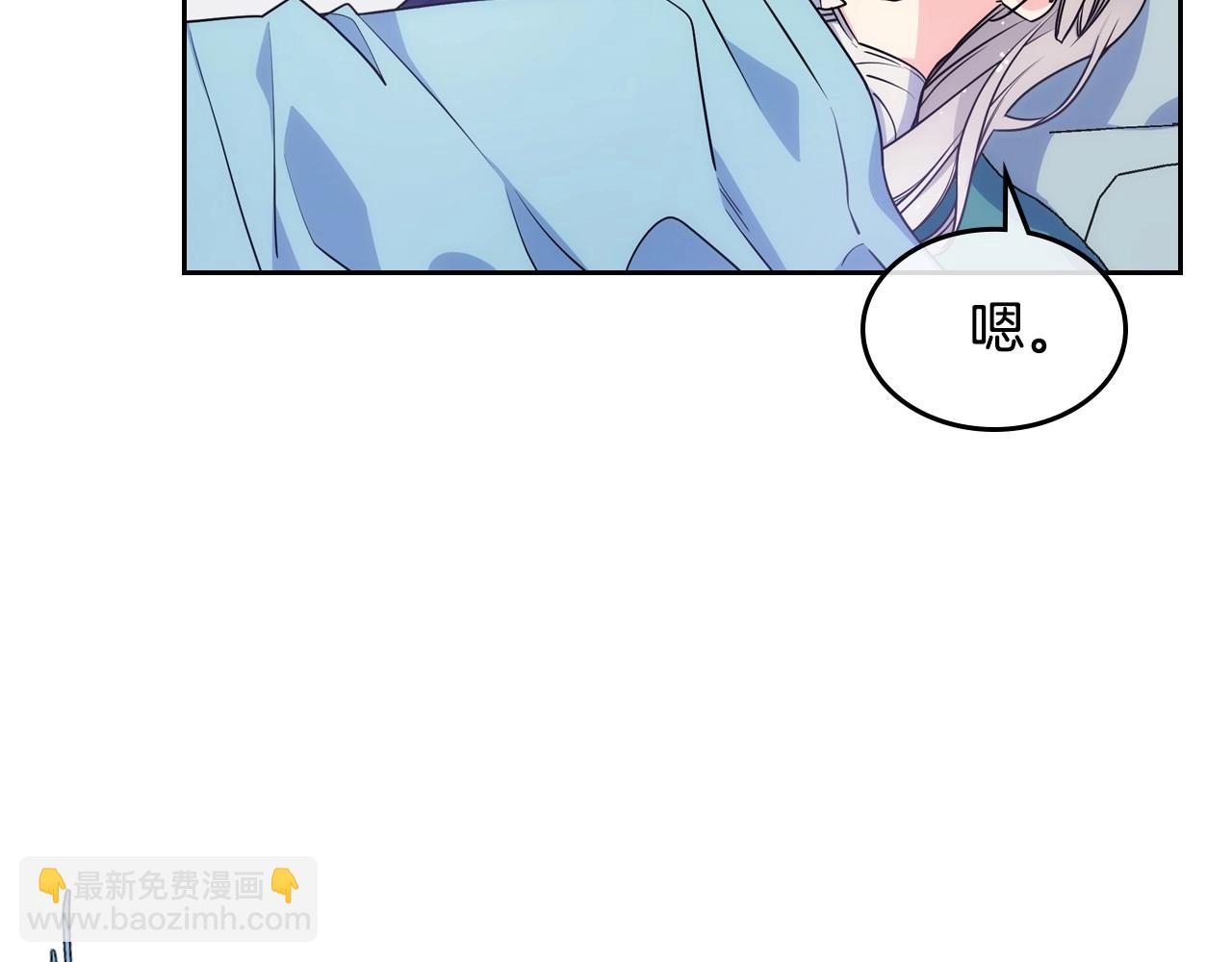 第3话 为何对他这么感兴趣？162