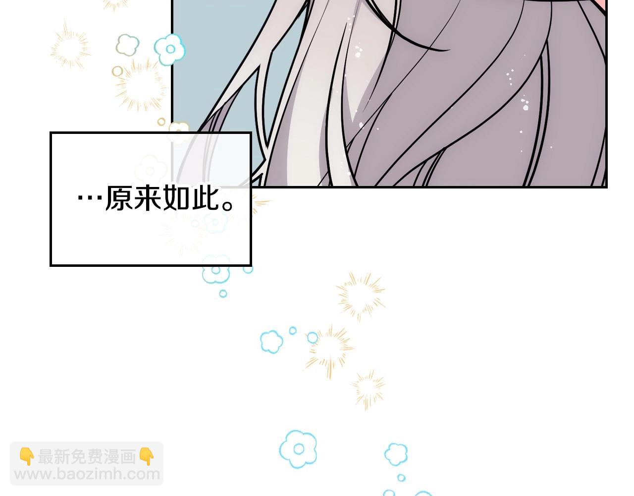 第3话 为何对他这么感兴趣？166