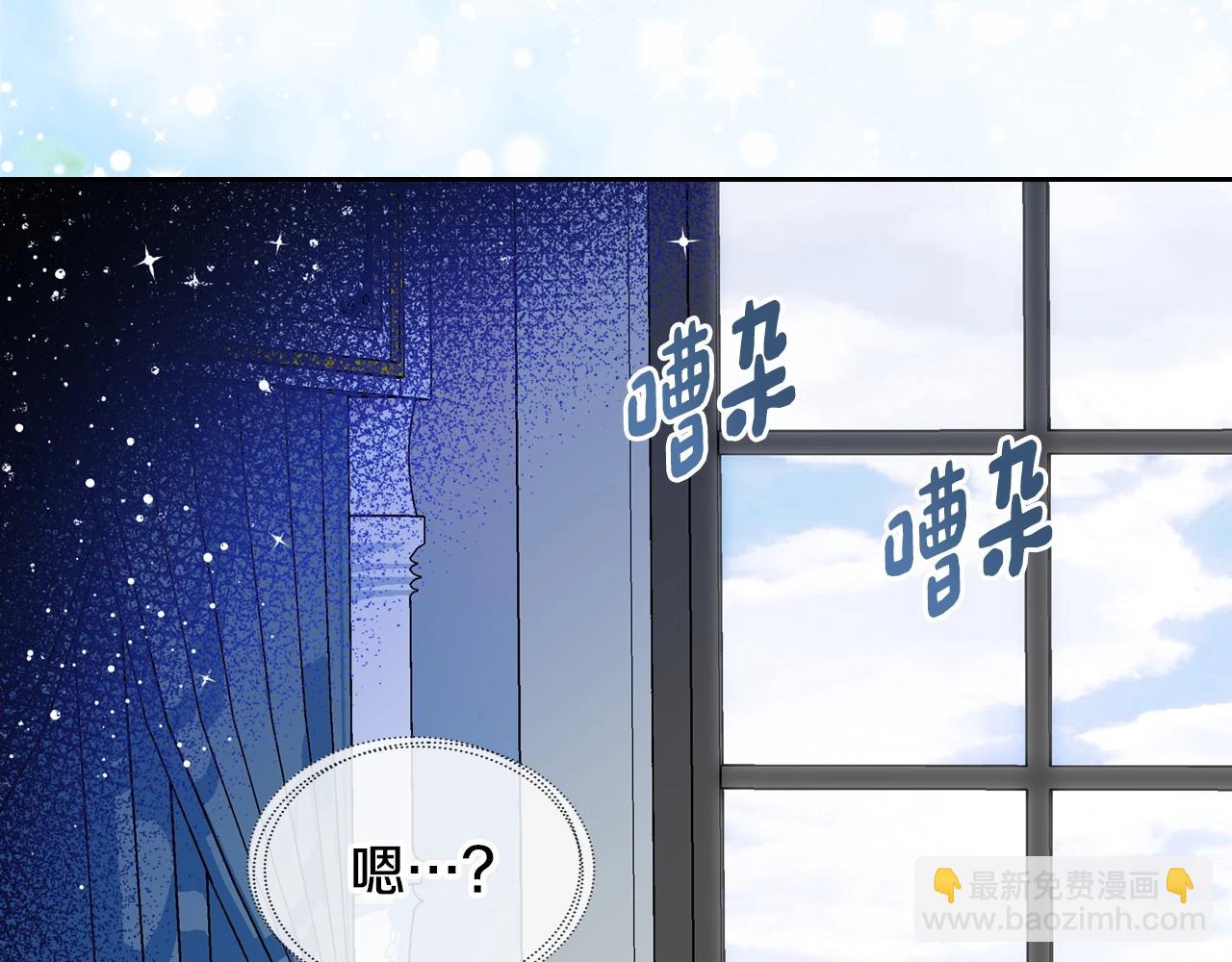 第3话 为何对他这么感兴趣？169