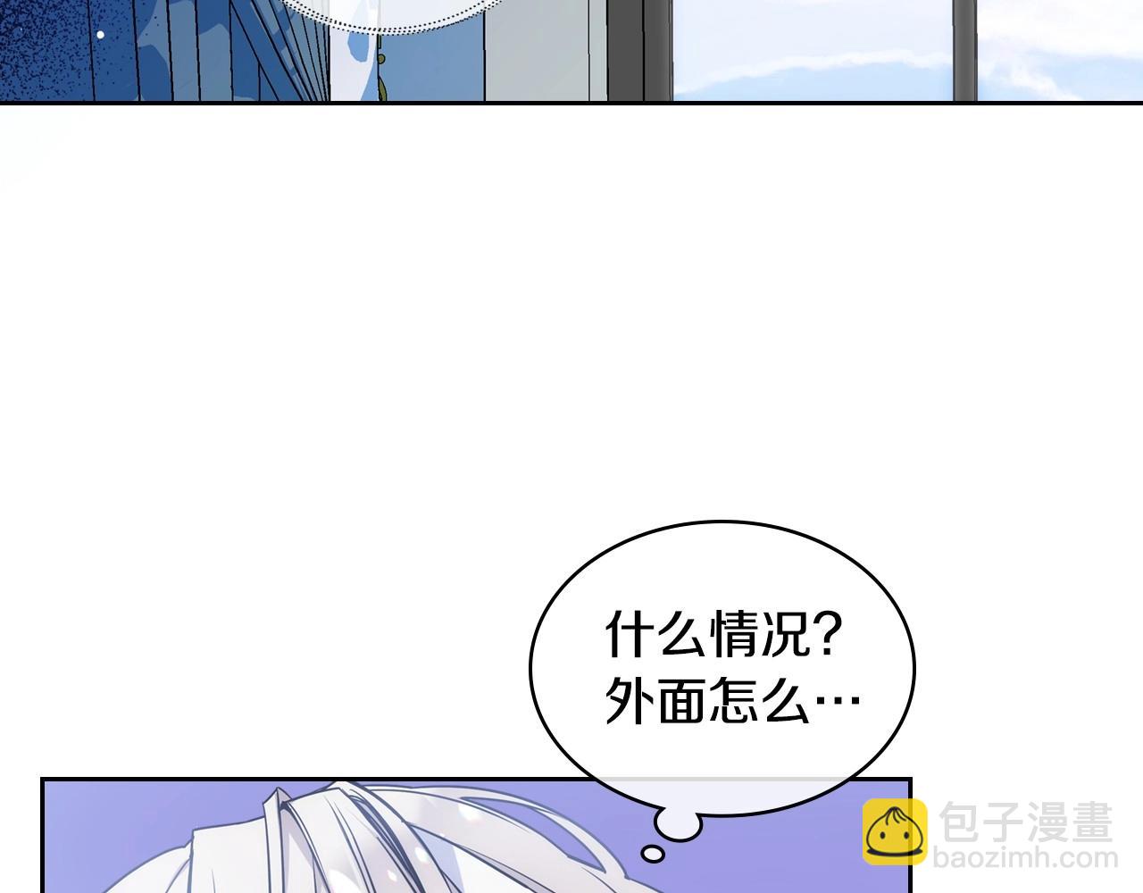 第3话 为何对他这么感兴趣？170