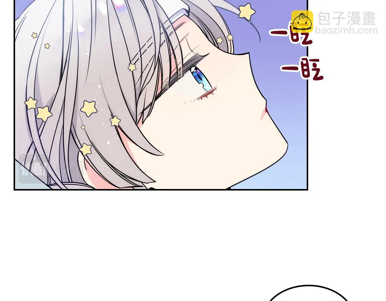 第3话 为何对他这么感兴趣？171