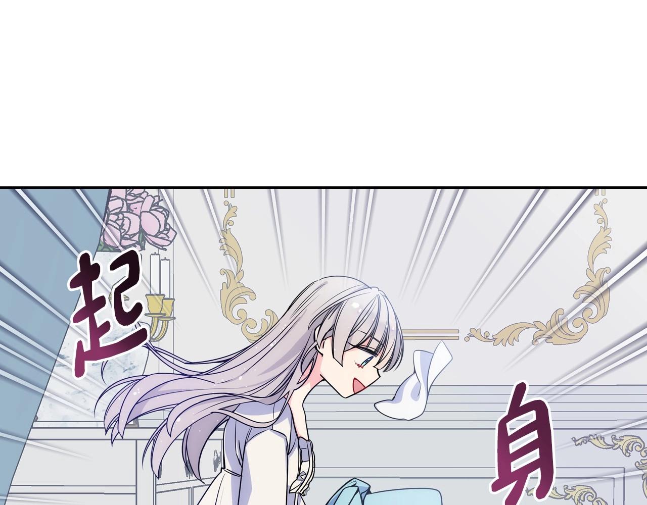 第3话 为何对他这么感兴趣？173