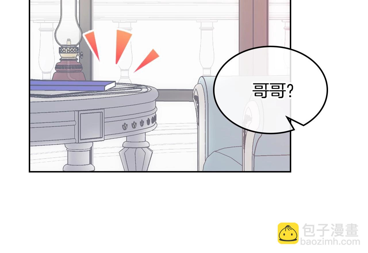 第3话 为何对他这么感兴趣？27