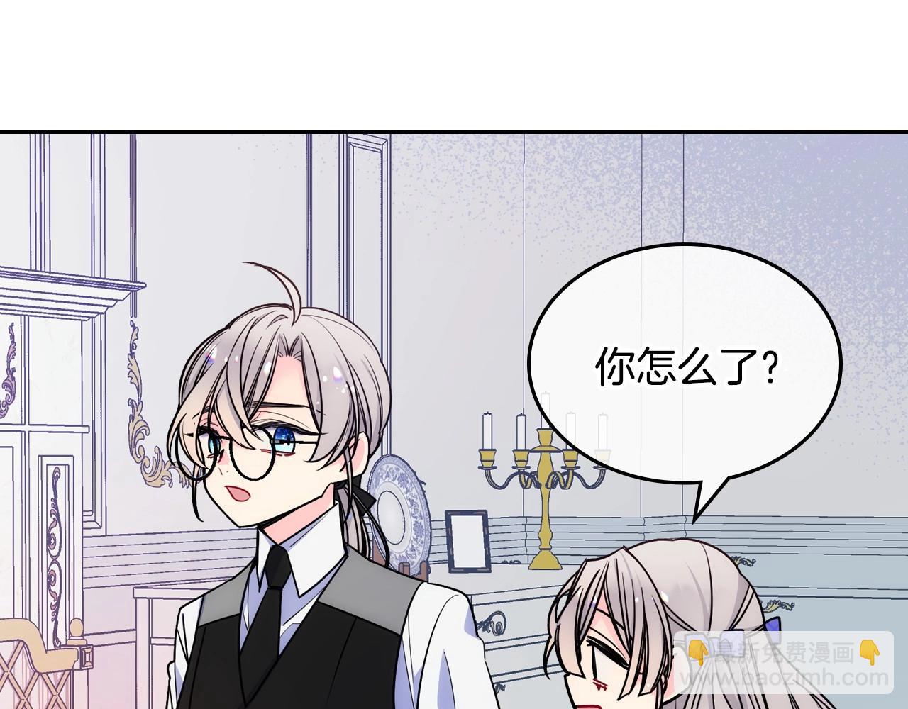 第3话 为何对他这么感兴趣？28
