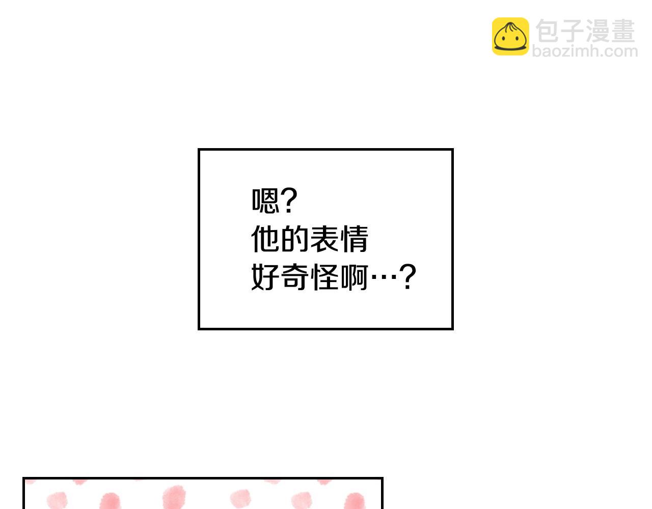 第3话 为何对他这么感兴趣？36
