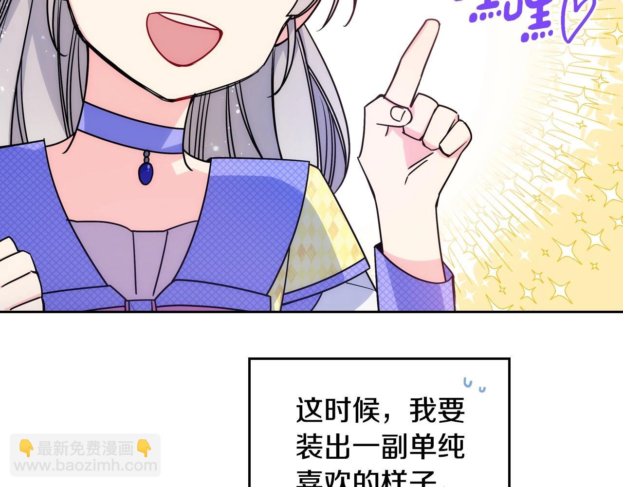 第3话 为何对他这么感兴趣？40