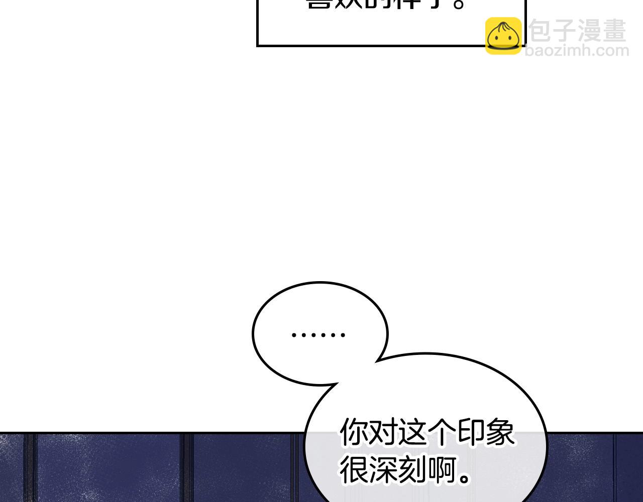 第3话 为何对他这么感兴趣？41