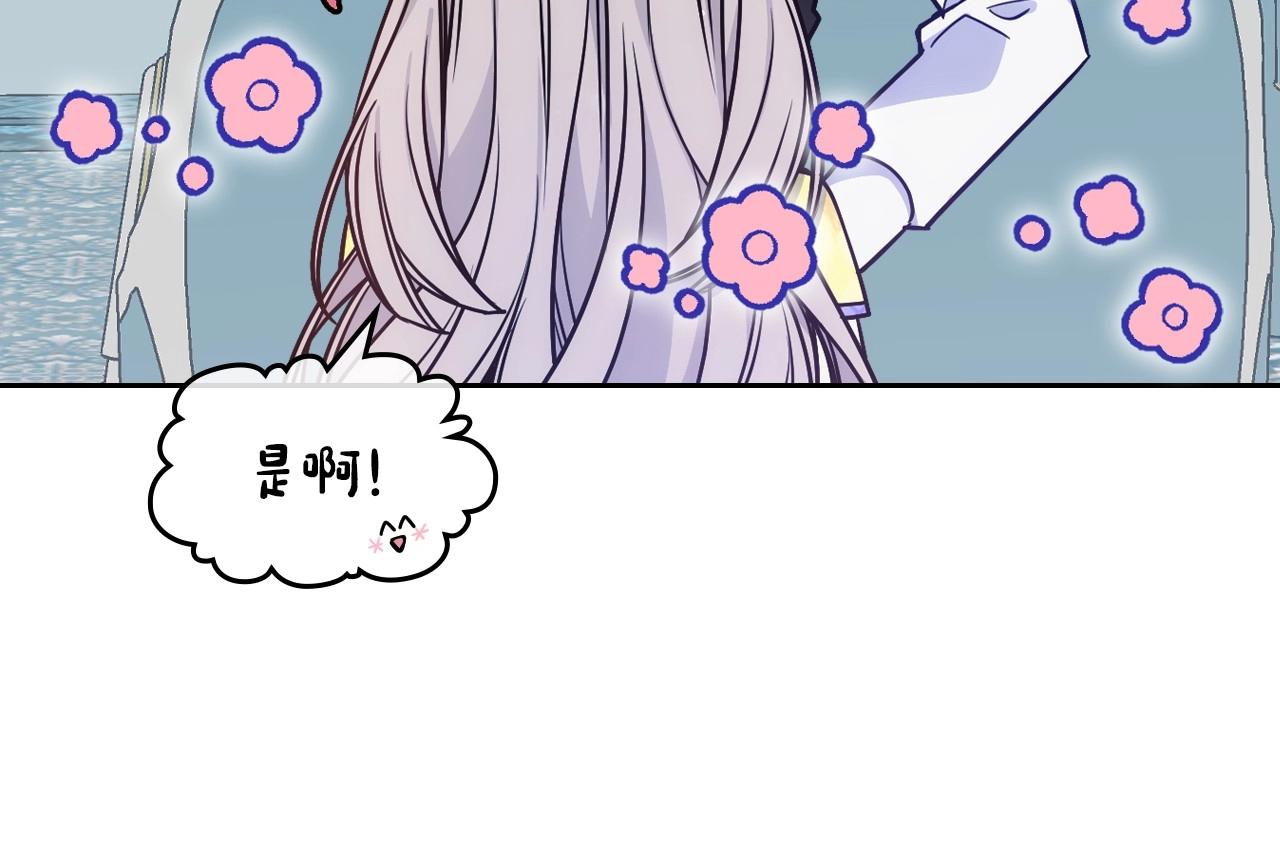 第3话 为何对他这么感兴趣？43