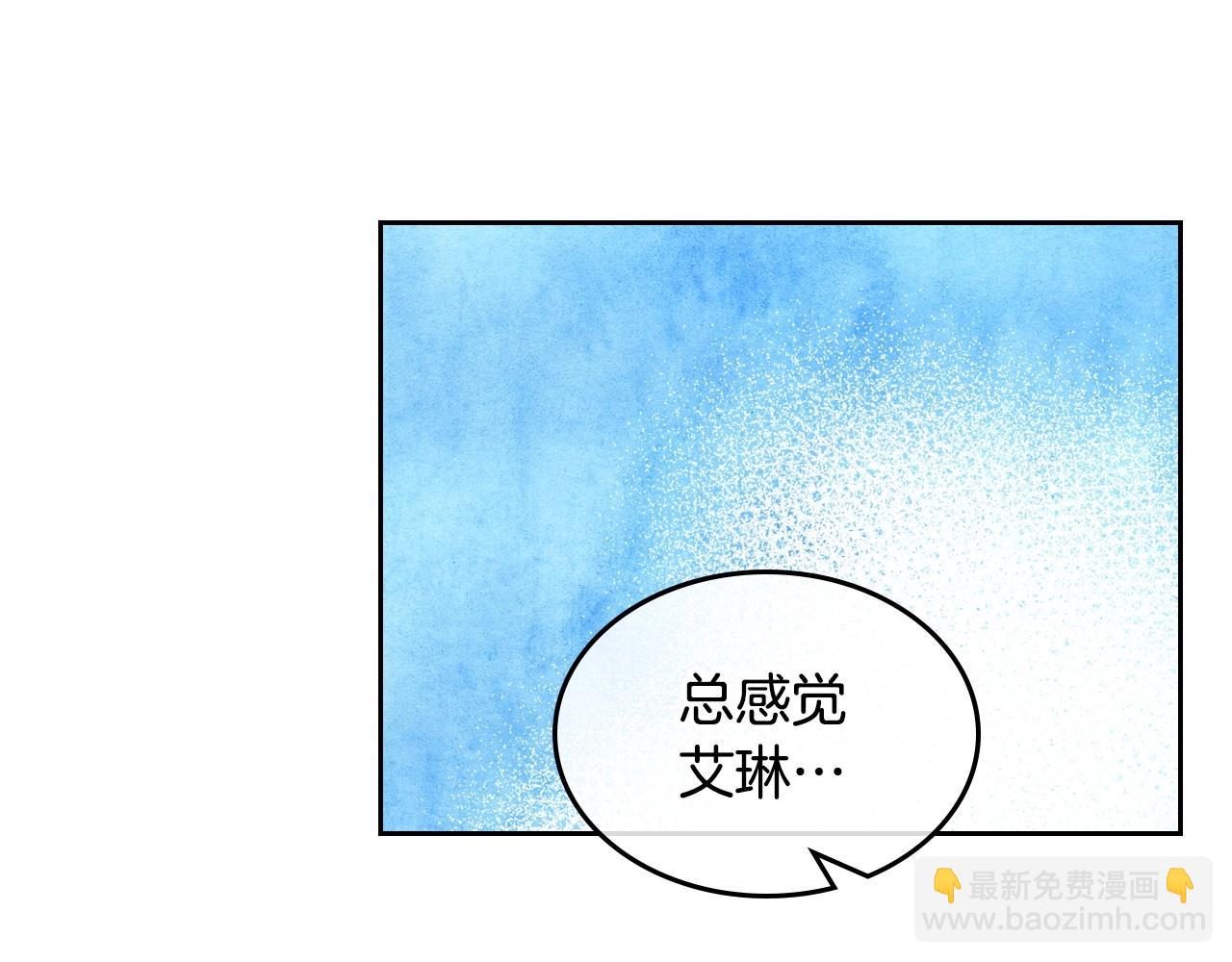 第3话 为何对他这么感兴趣？44