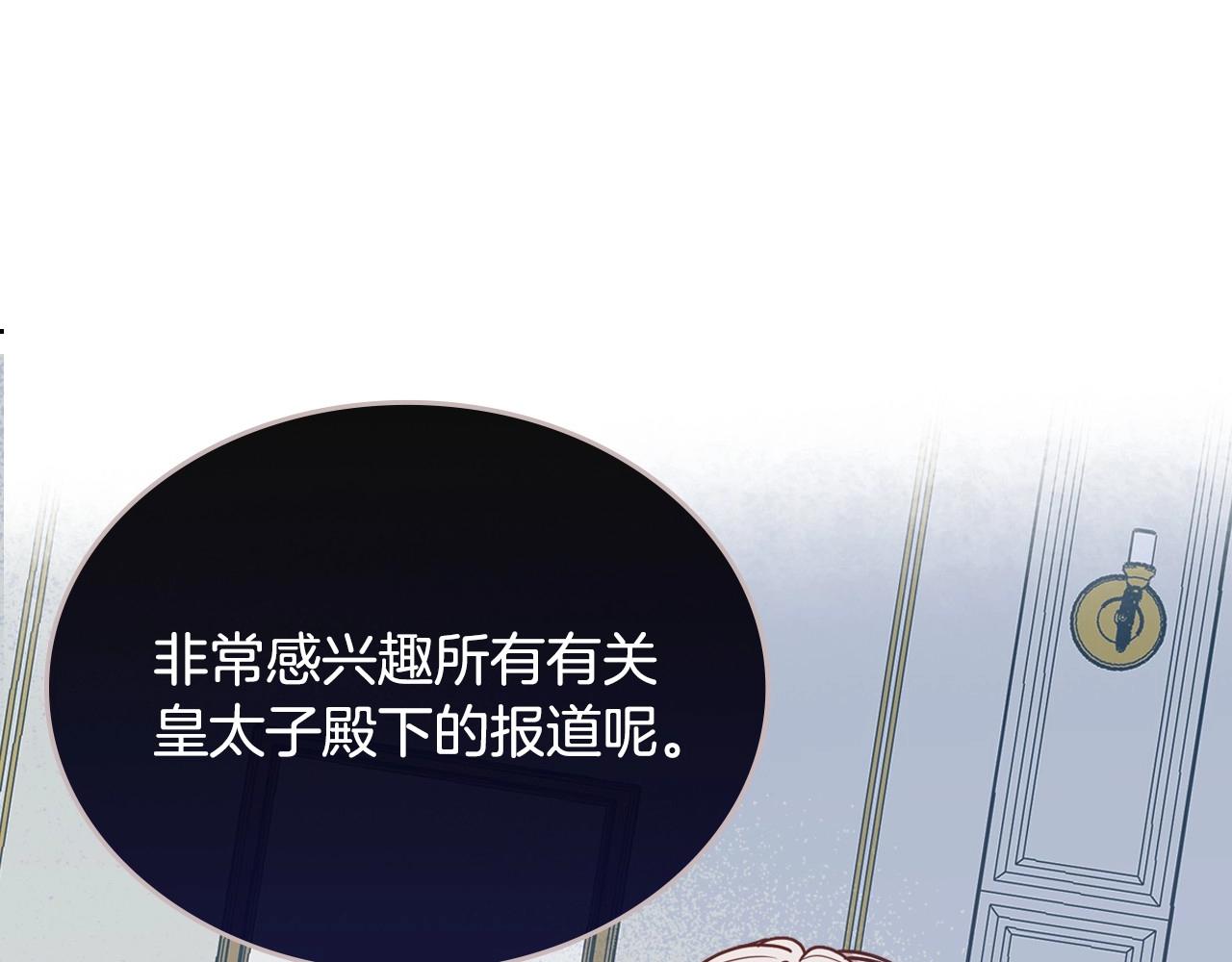 第3话 为何对他这么感兴趣？45