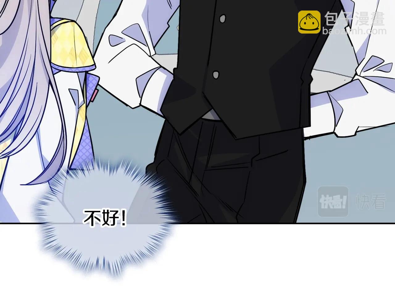 第3话 为何对他这么感兴趣？51