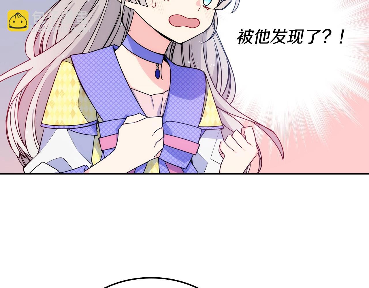 第3话 为何对他这么感兴趣？53