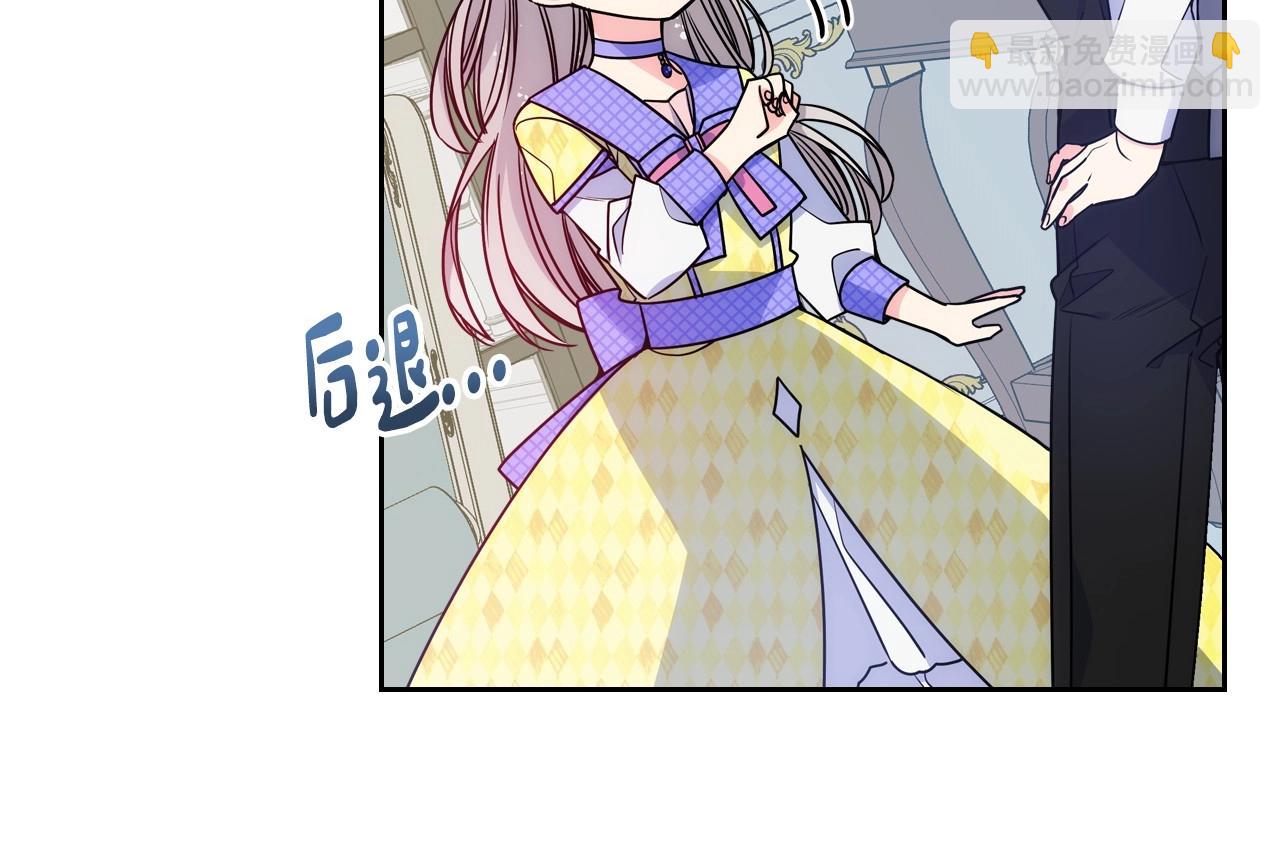 第3话 为何对他这么感兴趣？55