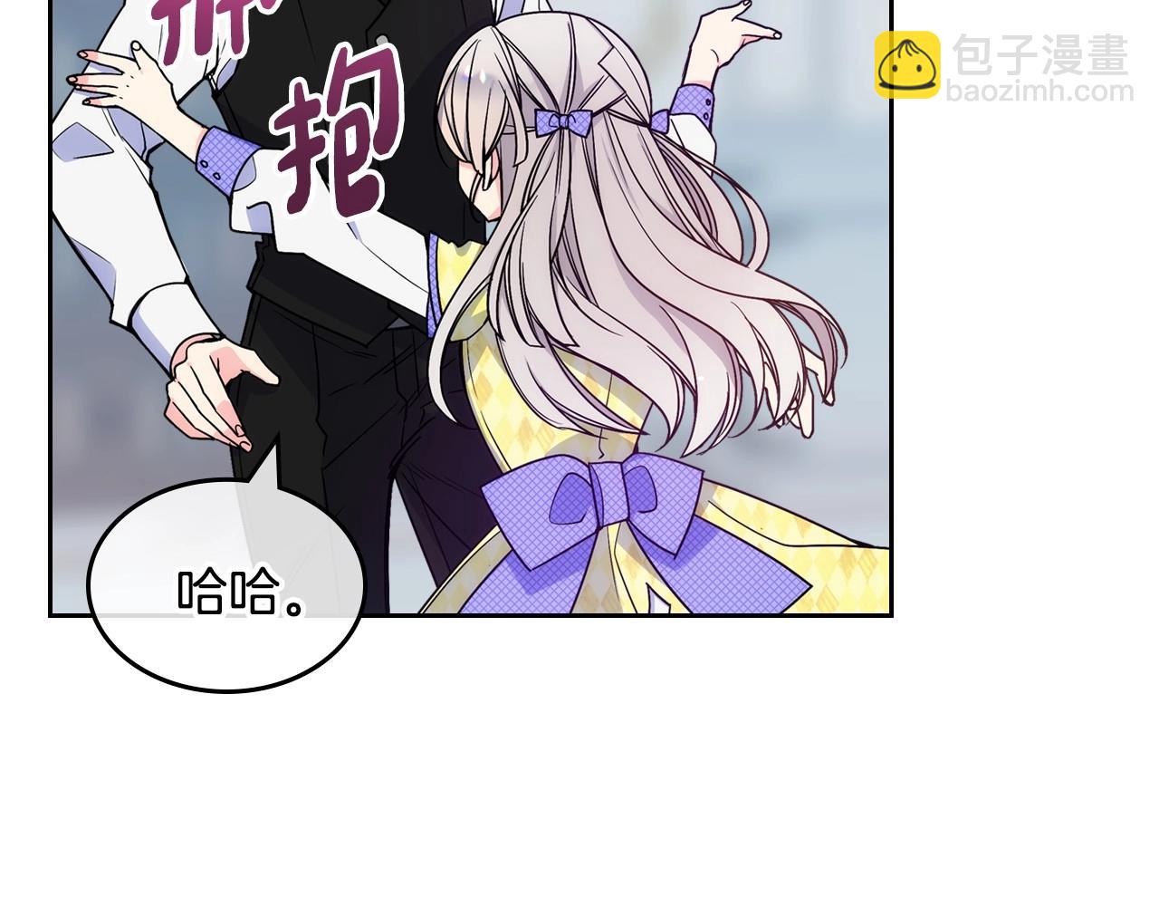 第3话 为何对他这么感兴趣？6