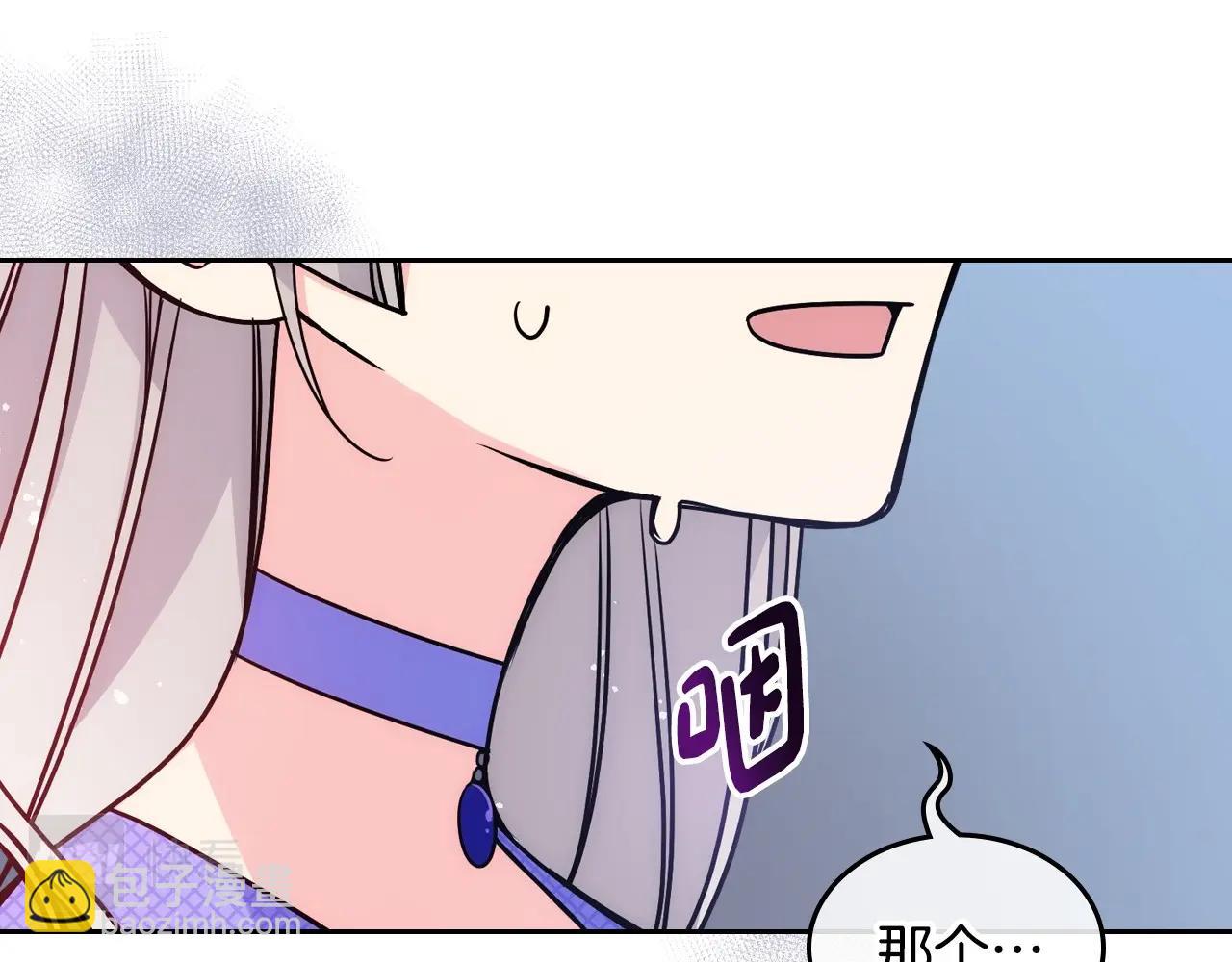 第3话 为何对他这么感兴趣？63