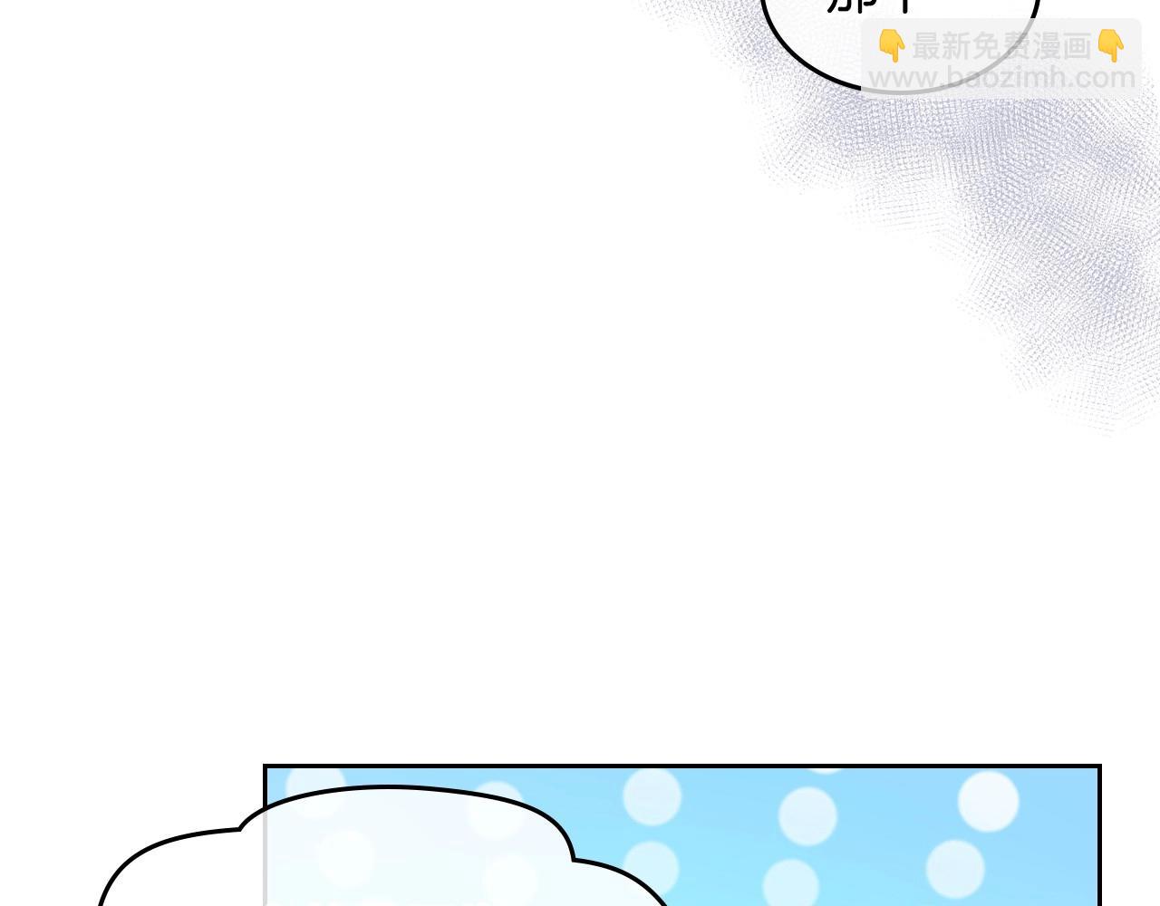 第3话 为何对他这么感兴趣？64