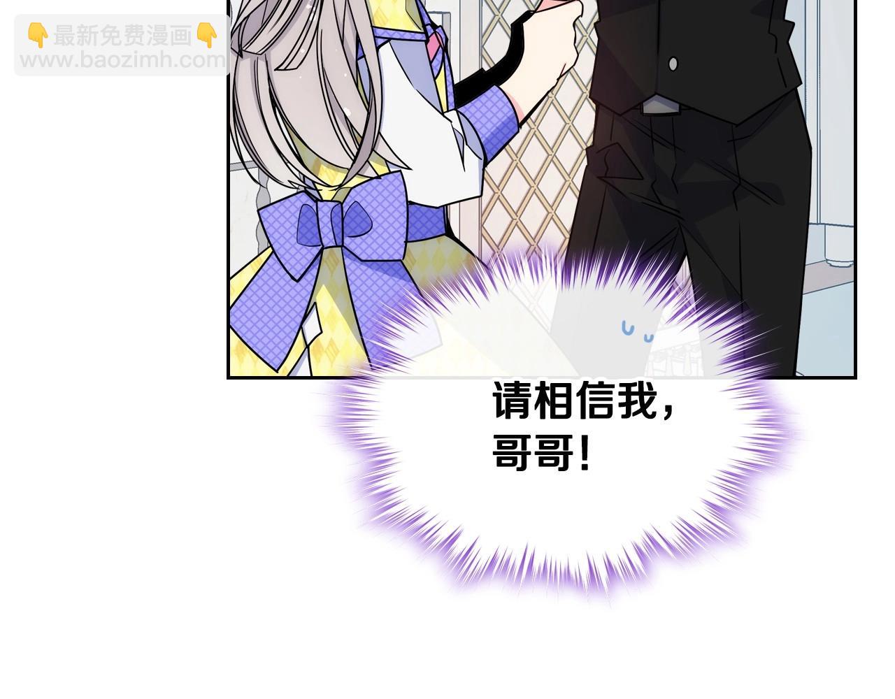 第3话 为何对他这么感兴趣？69