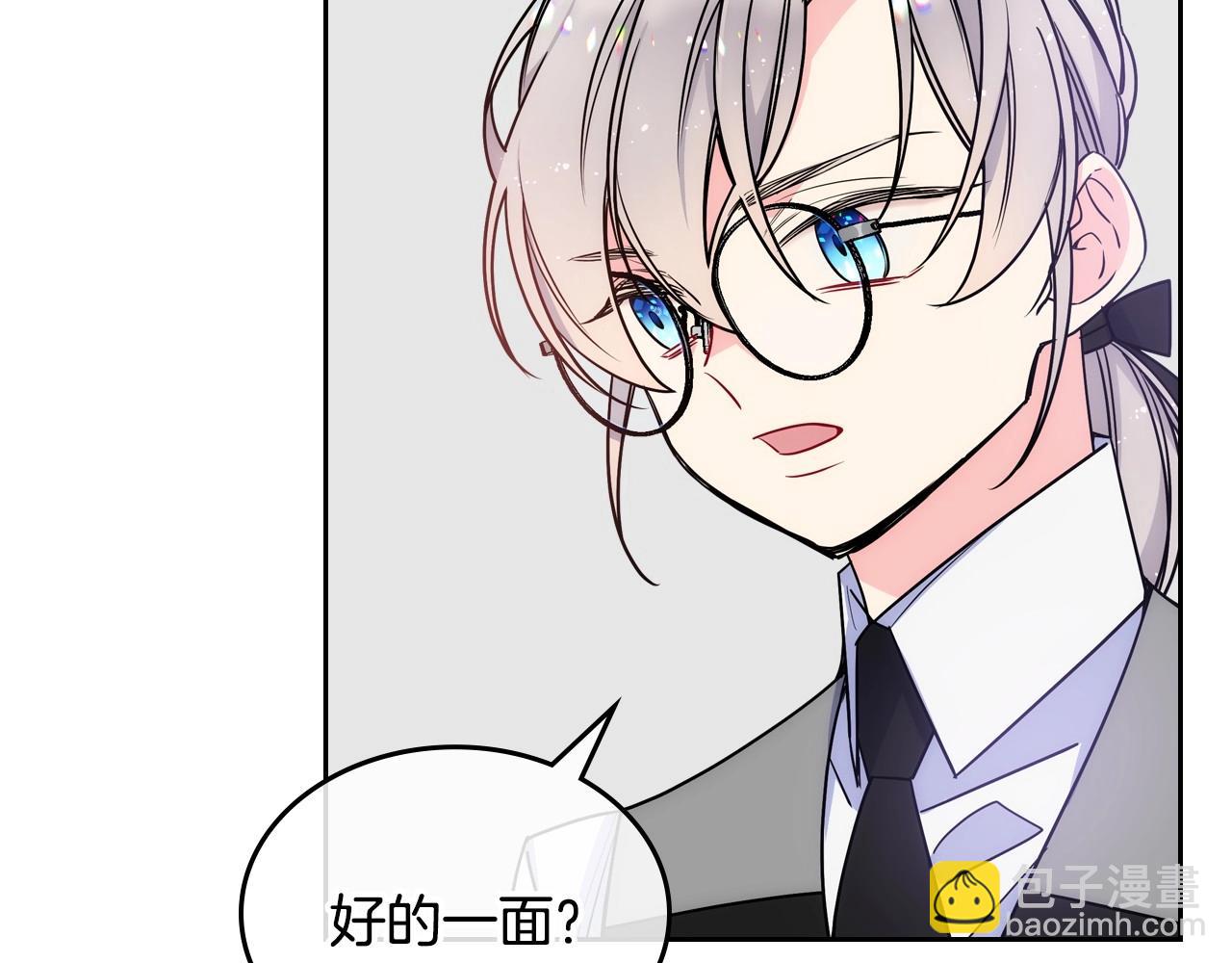 第3话 为何对他这么感兴趣？72