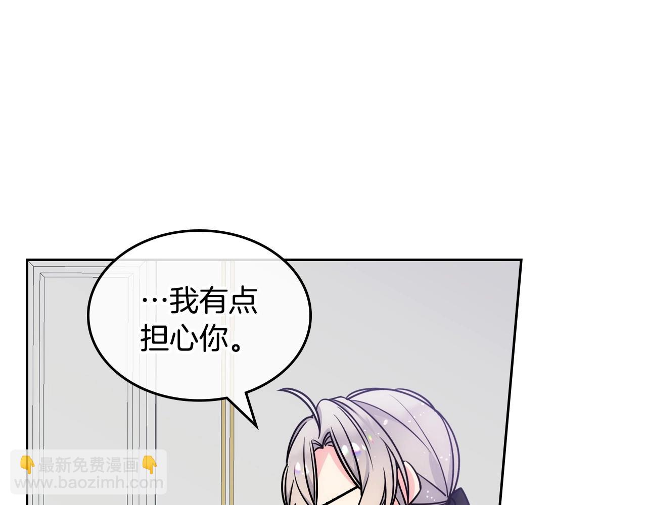 第3话 为何对他这么感兴趣？78