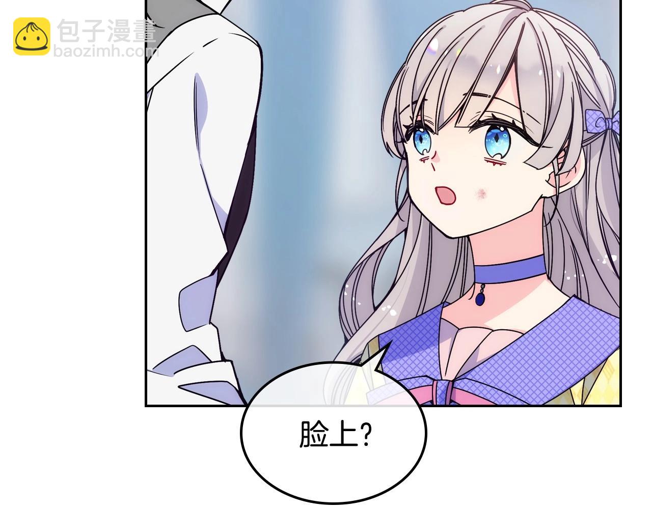 第3话 为何对他这么感兴趣？8
