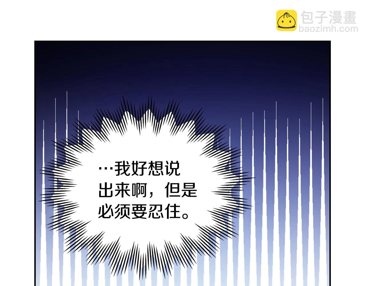 第3话 为何对他这么感兴趣？89