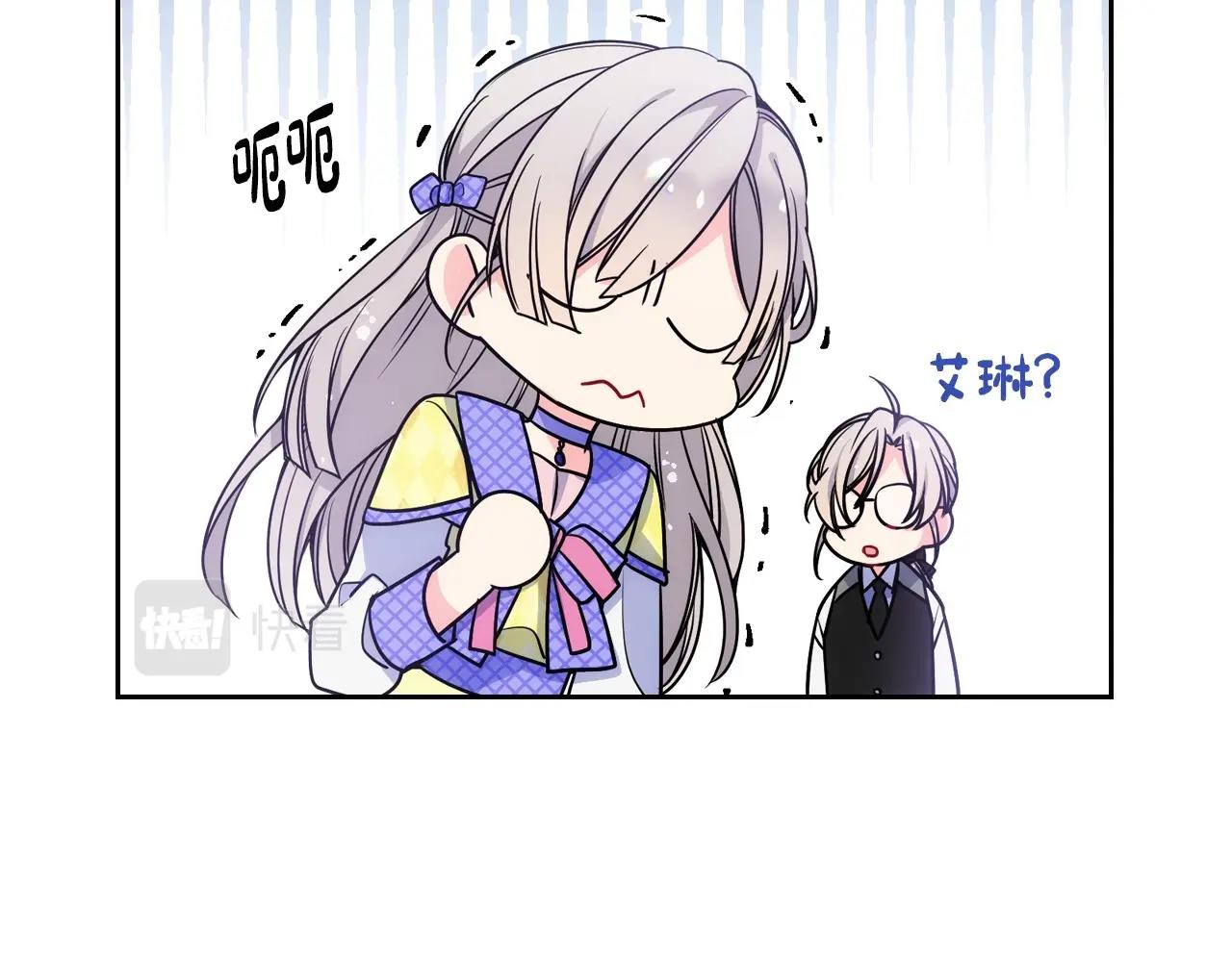第3话 为何对他这么感兴趣？90