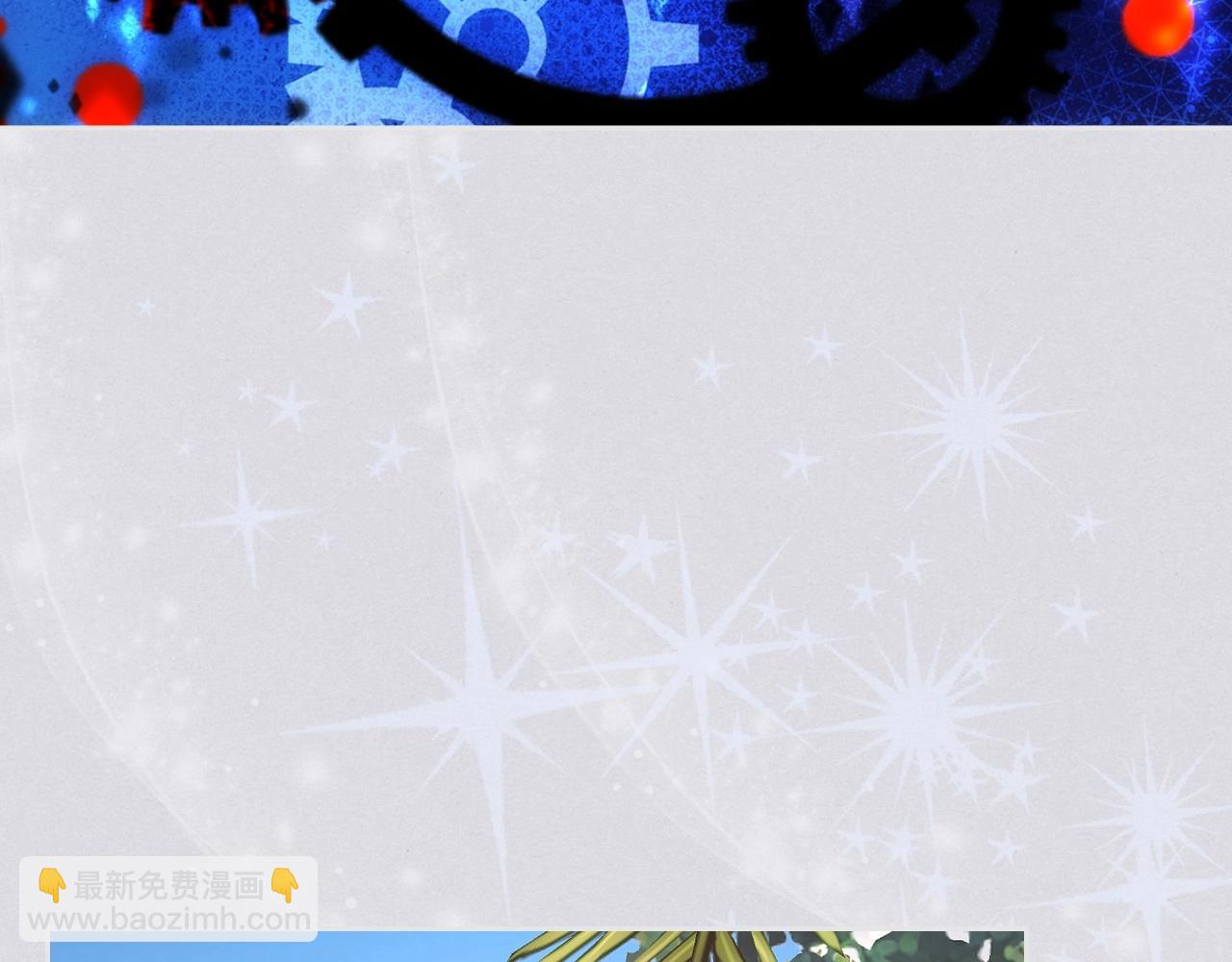 第3话 为何对他这么感兴趣？99