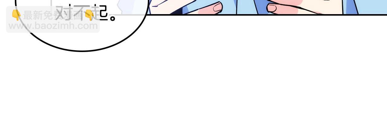 第5话 试图疯狂阻拦101