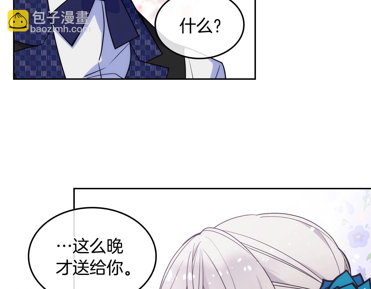 第5话 试图疯狂阻拦103