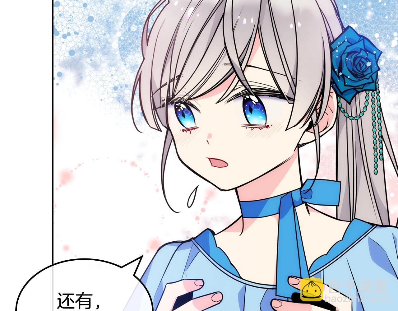 第5话 试图疯狂阻拦104