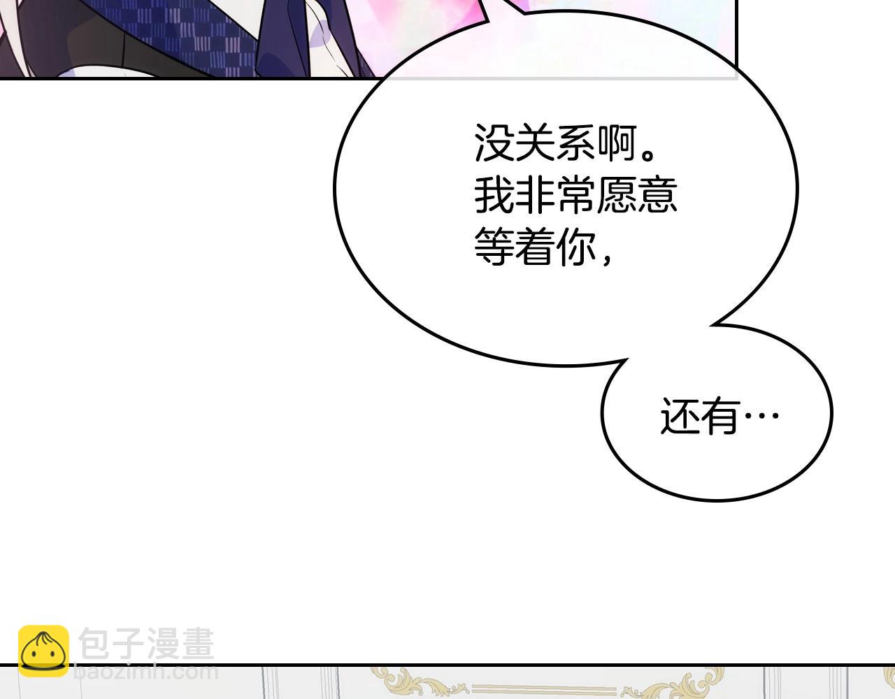 第5话 试图疯狂阻拦110