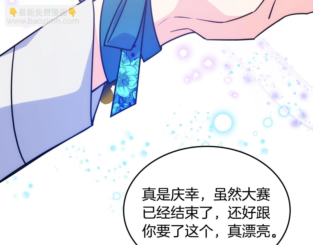 第5话 试图疯狂阻拦114