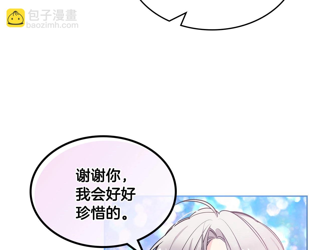 第5话 试图疯狂阻拦115