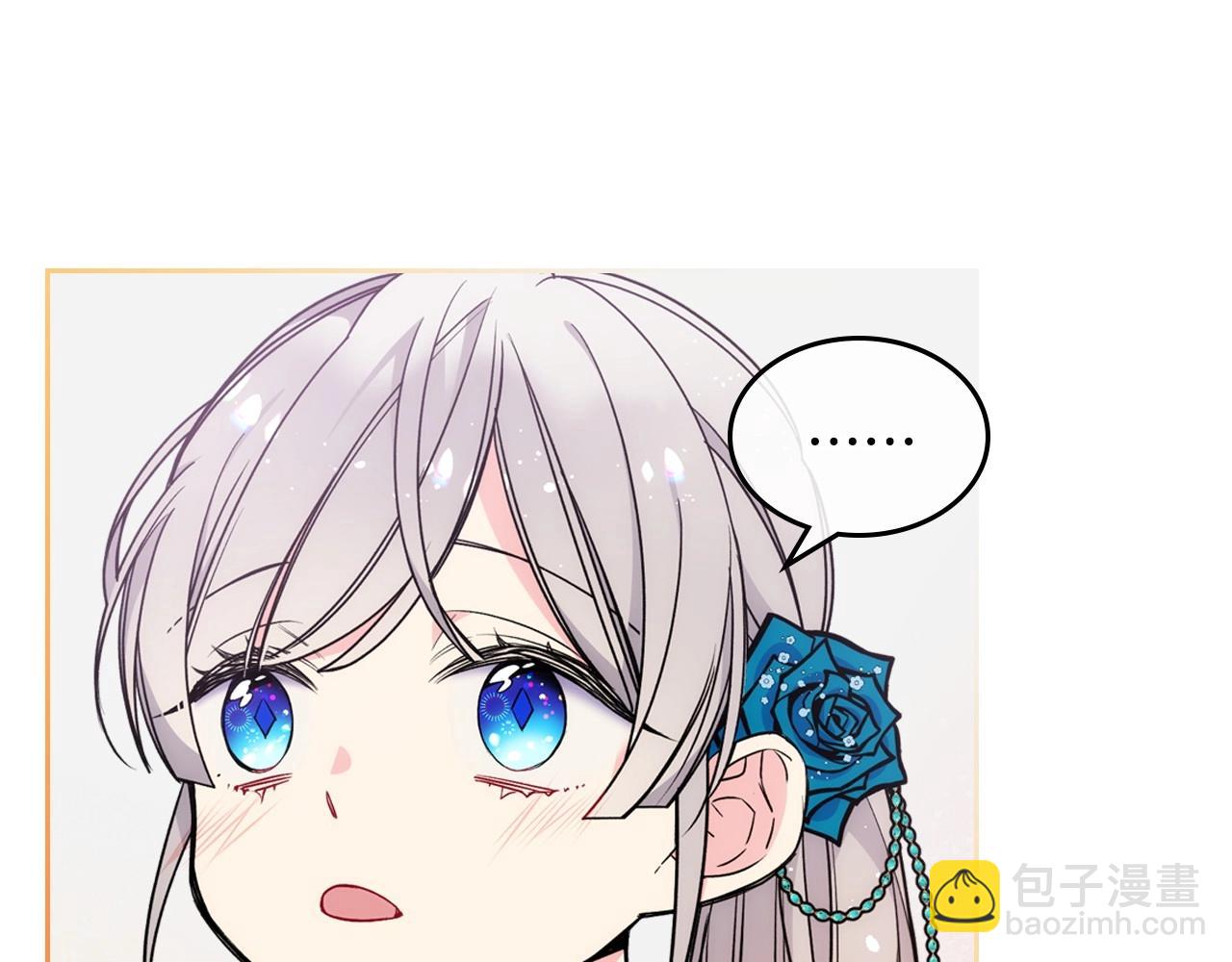 第5话 试图疯狂阻拦118